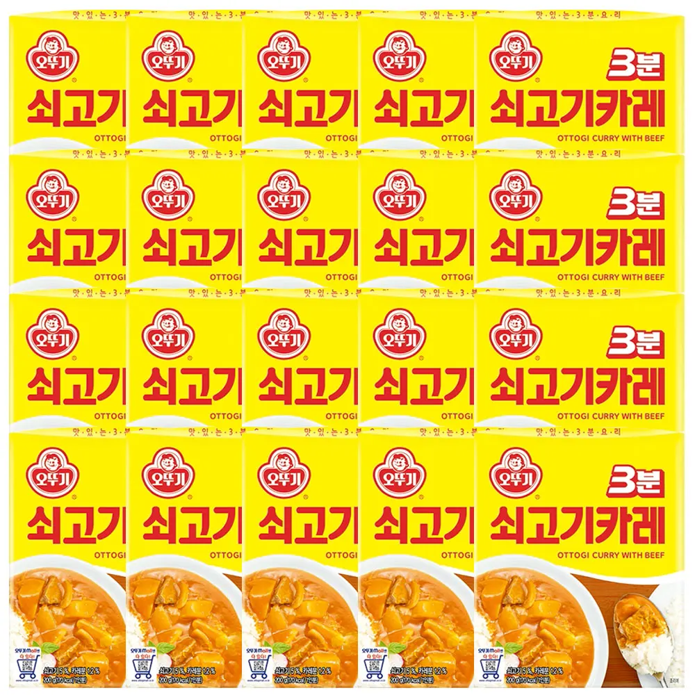오뚜기 3분 쇠고기카레 200g 20개