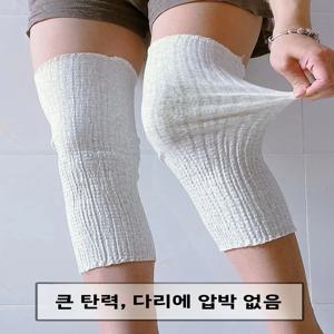 임산부 순면 무릎 패드 잠옷 다리 워머 방한 발 커버 가정용 편안한 겨울 가을 시즌