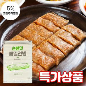 (식판사) 엄지식품 메밀전병 (순한맛) 1200g x 1봉 담백하고 고소한 맛이 있어서 안주용으로 좋은 메밀전병입니다.