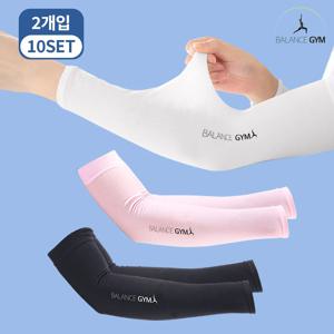 [국내무료배송] 밸런스짐 손등 쿨 팔토시 쿨토시 자외선차단 골프 등산 자전거 심리스 넉넉한 2개X10개 세트