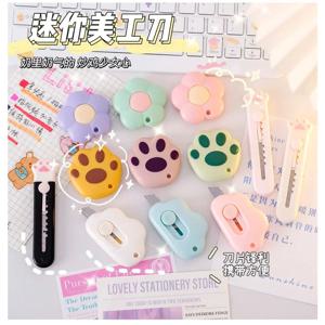 미니 커터 칼 귀여운 만화 고양이 발톱 구름 크리 에이 티브 유틸리티 칼 휴대용 커터 소포 학생 문구 사무용품