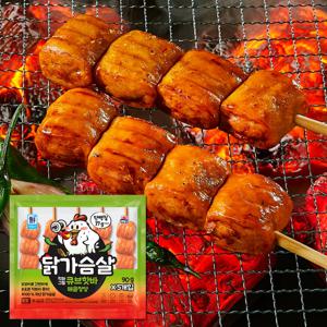 [사조공식샵] 닭가슴살 직화그릴 큐브핫바(매콤청양) 90g*5개입