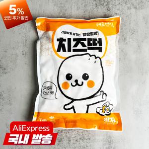엄지 치즈떡1kg 2개 삼겹살 구이용, 전골, 찌개 사리용 냉동 치즈떡