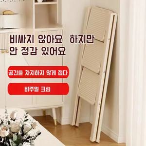 접이식사다리 가정용 다용도 접이식 두꺼운 사다리 가정용접이식사다리  간이사다리 접이식 가정용 사다리 접이식 가정용 사다리 5단