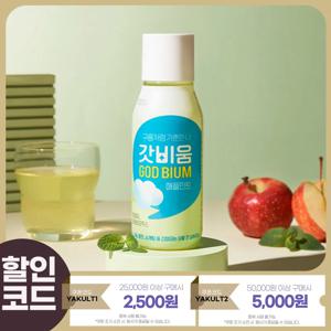 [이너클린 음료] 갓비움 애플민트 230ml 24개
