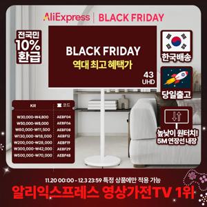 무빙큐빅스 화이트에디션 43인치 4K UHD 삼탠바이미 X1시리즈 이동식 스마트TV 삼텐바이미 중소바이미 스탠바이미