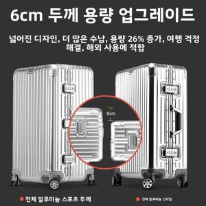 초대형 알루미늄 마그네슘 합금 기내용 캐리어, 유니버설 휠, 두꺼운 비밀번호 잠금장치, 24인치 20인치