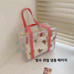 마카롱 대용량 PVC 수영 방수 비치백 수납 가방 세면도구 핸드백 투명 내구성 가족용 정리함