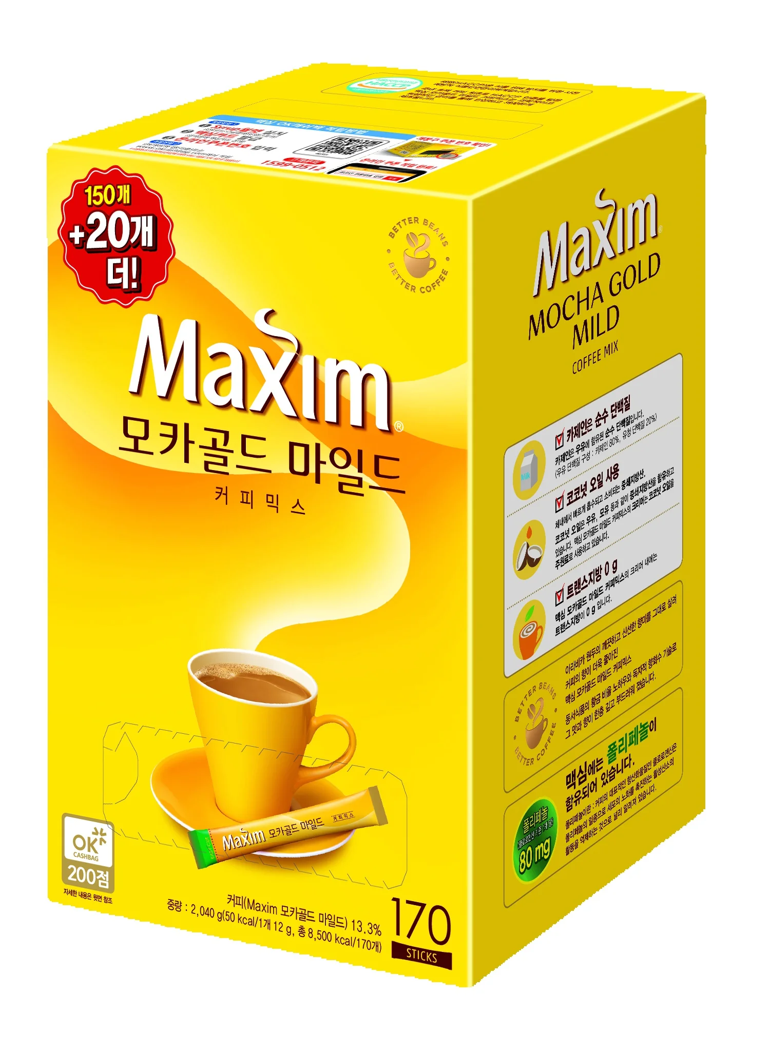 맥심 모카 골드 커피믹스 180T 동서식품