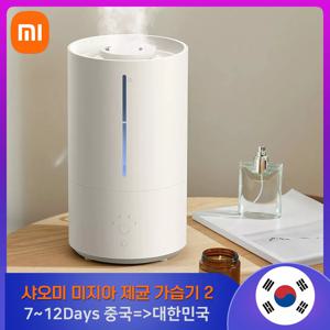 좁쌀 샤오미 XIAOMI Youpin-HL 아로마 테라피 가습기, 가정용 댐퍼, 아로마 오일 에센스 오일, 가습기 에센셜 오일 디퓨저