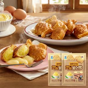 [사조공식샵]국민간식 옛날붕어빵 슈크림맛 400g*2개