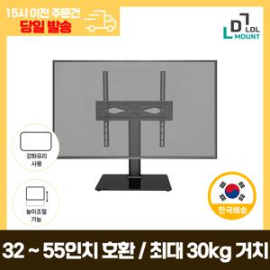 LDL-MOUNT 높이조절 장식장용 TV 스탠드 거치대 LG 삼성 호환 가능 32~55