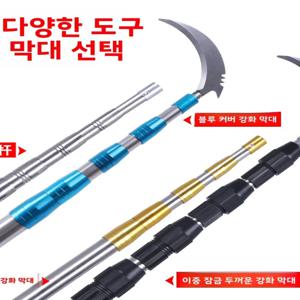 스테인리스 스틸 다기능 접이식 막대 초강력 낚시망 막대 야외 낚시용 낫 벚꽃 가지 전지가위