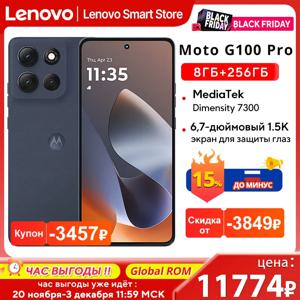 모토로라 모토 G100 프로 스마트폰 글로벌롬 디멘시티 7300 6.7인치 1.5K pOLED 120Hz 디스플레이 50MP AI 카메라 6720mAh 휴대폰