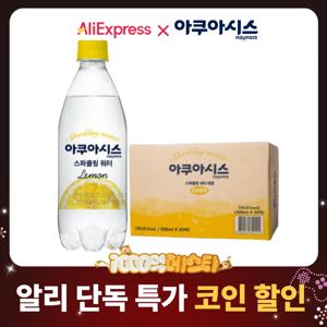 아쿠아시스 스파클링 워터 탄산수 레몬 500ml X 20병