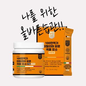 올바른습관 100만역가 카무트효소 파로효소 스틱 장건강 탄수화물분해 소화