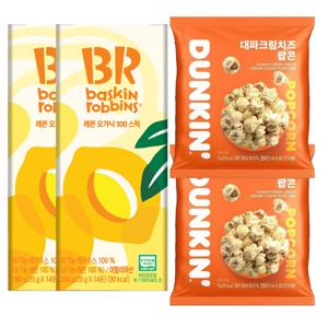 {혼합] 배스킨라빈스 오가닉 100 레몬즙 280g, 14포 x 2개 + 포켓팝콘 2개