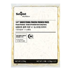 심플로트 블루리본 슈스트링 2.72kg 막대감자튀김