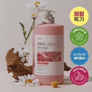 메르헨트 퍼퓸 바디워시 1000ml x 1개 2종향 약산성 남자 여자 향기좋은 바디클렌저 샤워젤