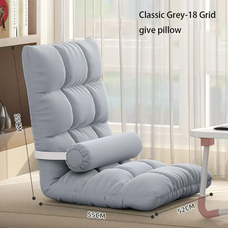 게으른 소파 다다미 휴대용 1인 접이식 침대 등받이 의자 쿠션 베이 창 편안함간단한 패션작은 소파