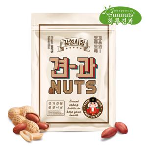 [하루견과] 고소한 볶음땅콩900gx1봉 /온가족간식/ 가벼운안주/ 맥주안주