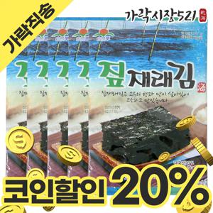 짚재래김 25g x 5봉 조미김 재래김 전장김 구운김 돌김 곱창김