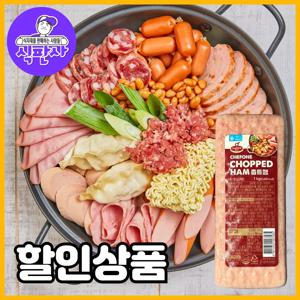 (식판사) 맛있는 촙트햄 1kg x 1개 부대찌개 샌드위치 햄버거햄 부드러운햄