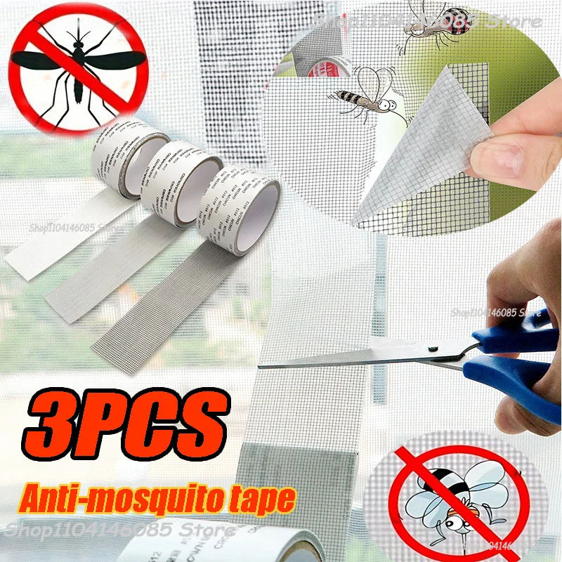 창 스크린 테이프 모기 방지 스크린 수리 보조금 도어 커튼 모기장 구멍 패치 수리 자체 접착 스크린 테이프
