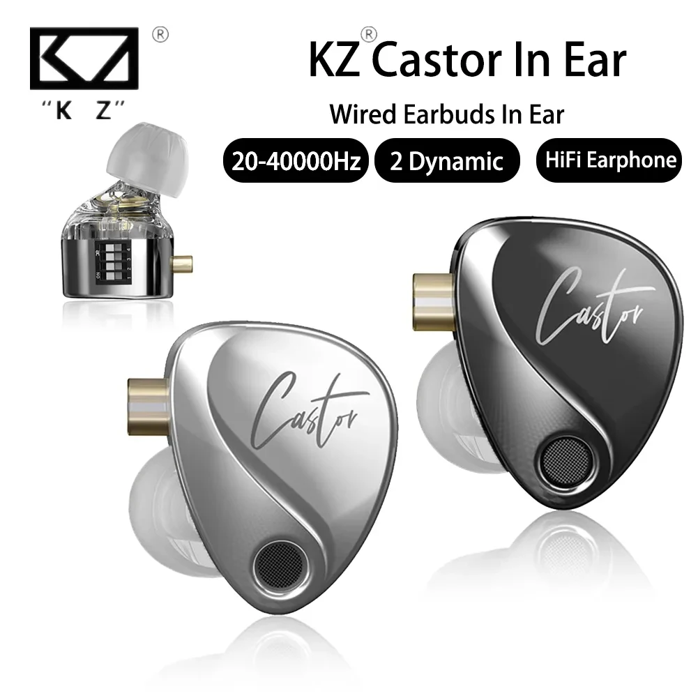 KZ Castor 유선 Harman 향상된 저음 HiFi 이어폰 2 동적 조정 가능한 밸런스 모니터 헤드폰 IEM 이어폰 음악 스포츠 이어 버드