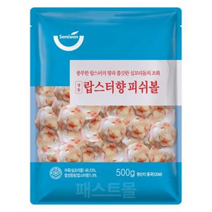 세미원 냉동 랍스터향 피쉬볼 500g