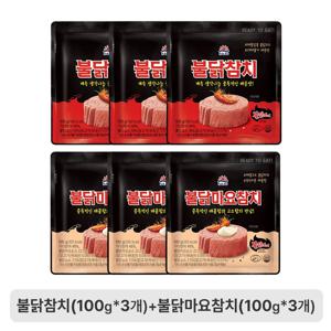 [사조공식샵] 불닭참치100g*3개 + 불닭마요참치100g*3개