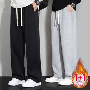 2장세트 스타일아유 겨울 남사 기모 트레이닝바지 츄리닝바지 컴포트 스트레이트 긴바지 일자바지 LP1176