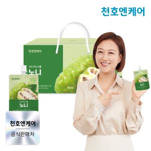 [천호엔케어]신이 주신 선물 노니 70ml 30팩 1박스