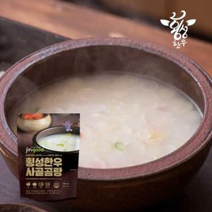 횡성한우 뼈 추출액 100% 사골곰탕 첨가물 없이 진한 사골육수 500ml 3/5/10팩