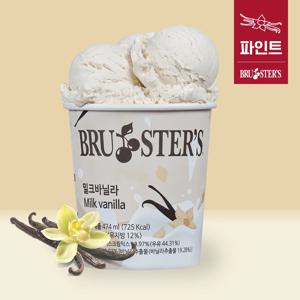[브루스터스] 미국 프리미엄 아이스크림 밀크바닐라 파인트 (474ml)