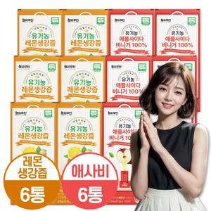 [겨울건강세트]유기농 레몬생강즙 6박스 + 유기농 애사비 스틱 6박스 단독특가
