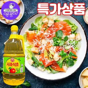 (식판사) 오뚜기 사과식초 1.8kg x 1병 다양한 요리에 사용되는 식초