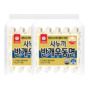 천일냉동 사누끼 반개 우동면(230g X 5개입) 1.15kg 2개