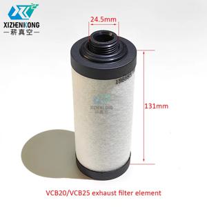 진공 펌프 배기 필터 요소 VCB20/VCB25 오일 미스트 분리기 7313110000