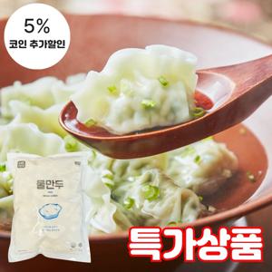 (식판사) 엄지식품 물만두 1.35kg x 1봉 끓는 물에 몇 분만 익히면 바로 먹을 수 있는 만두입니다.