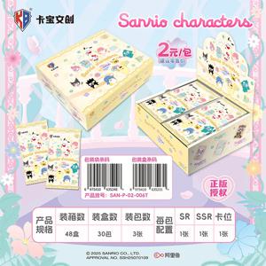 Kabao Sanrio 폴라로이드 꽃 행운 Sixth V2 컬렉션 소형 카드 브랜드 블라인드 박스 선물