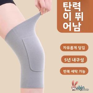 2025년 신제품 여성용 무릎 보호대 주머니 포함 겨울 보온 중년 및 노인용 특수 가정용