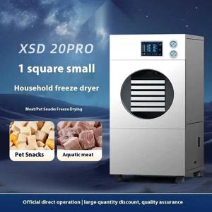 소형 가정용 애완동물 사료, 채소, 새의 둥지, 동충하초, 과일 및 차 진공 동결 건조기