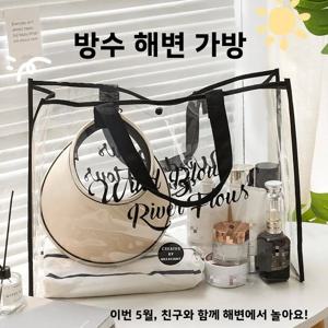 대용량 방수 투명 젤리 핸드백 수영 여행용 여성용 PVC 보관 가방 비치백 쇼핑백