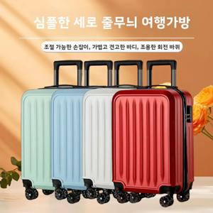 새로운 성인용 20인치 여행용 캐리어, 비밀번호 잠금 지퍼, 대용량, 전방향 바퀴, 기내 반입 가능, 패셔너블하고 트렌디한 폴리에스터 소재, 겨울용 남녀 공용 기내용 가방
