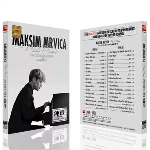 자동차 CD 맥심 멀베타 피아노 프린스 하이파이 피버 2CD 고품질 비파괴 음악 순은 더블 디스크