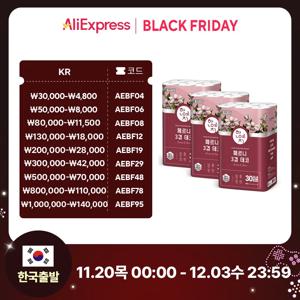 한예지 페르니 3겹 데코 화장지 30m 30롤 3팩