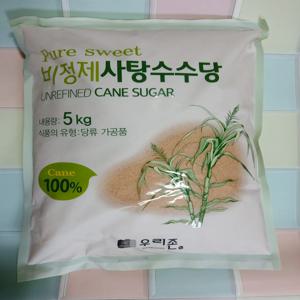 비정제 사탕수수당 5kg (구. 오르코천연당)