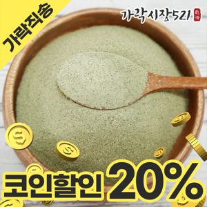 100% 완도 햇 다시마가루 200g 다시마분말 육수용 천연조미료