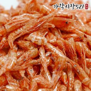 가락시장521 진도 홍새우 250g 볶음용 국물용 꽃새우 수염새우 보리새우